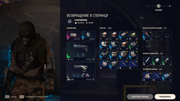 Arc Raiders Screenshot 2026.03.28 - 17.04.50.18.png