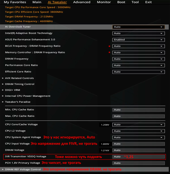 VDDQ для ASUS TUF GAMING H670-PRO WIFI D4.png