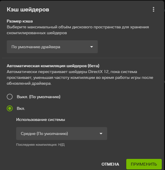 Снимок экрана 2026-03-31 193015.png