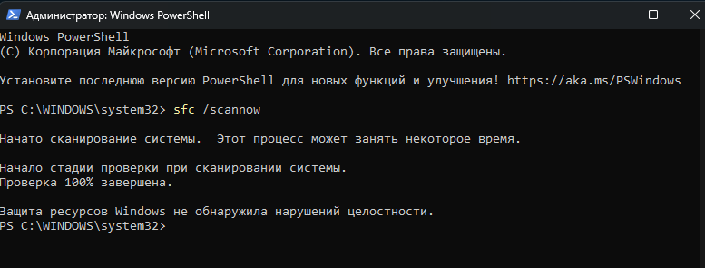 Снимок экрана 2026-04-01 174914.png