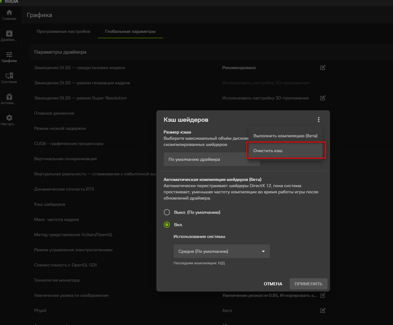 Desktop Screenshot 2026.04.01 - 23.28.16.42.png