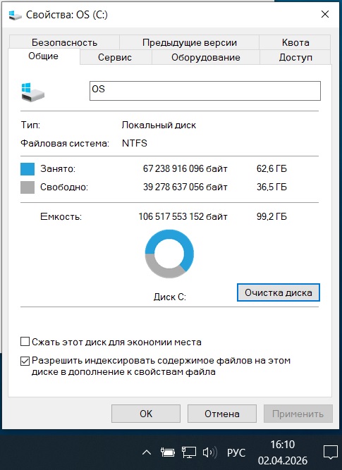 размер ОС.jpg