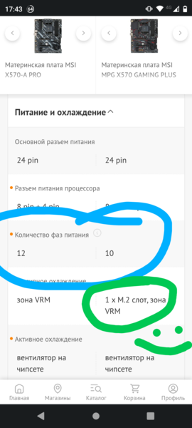 Screenshot_20260402-174424-572.png