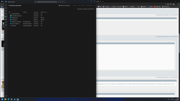 Снимок экрана (45).png