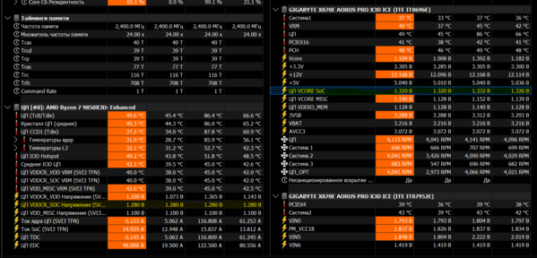 Снимок экрана 2026-04-04 124616.png