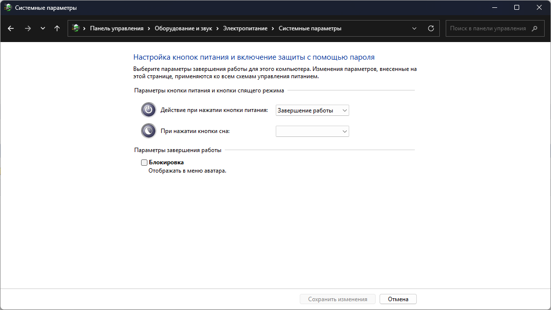 Снимок экрана 2026-04-04 133334.png