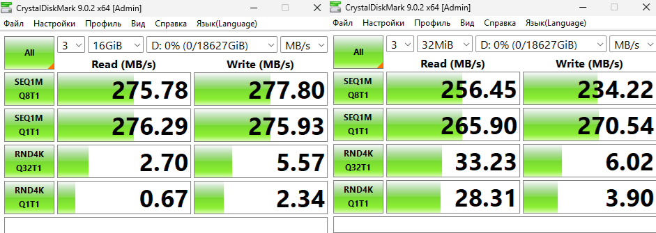 Crystal Disk Mark.png