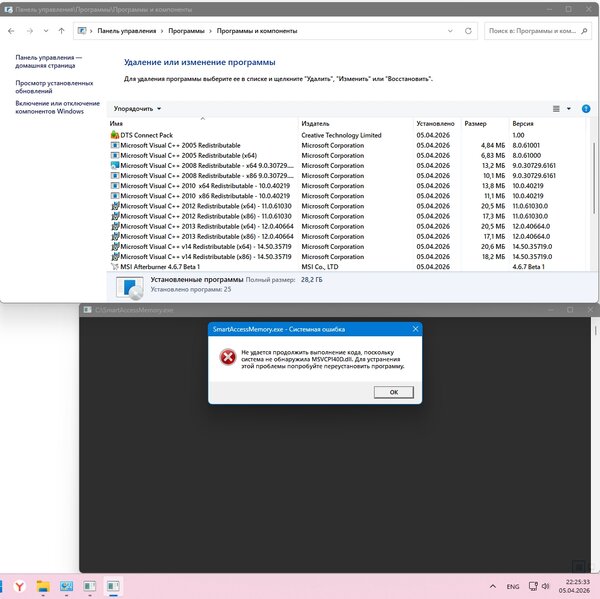 MSVCP140D.jpg