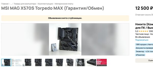 Screenshot_283.jpg