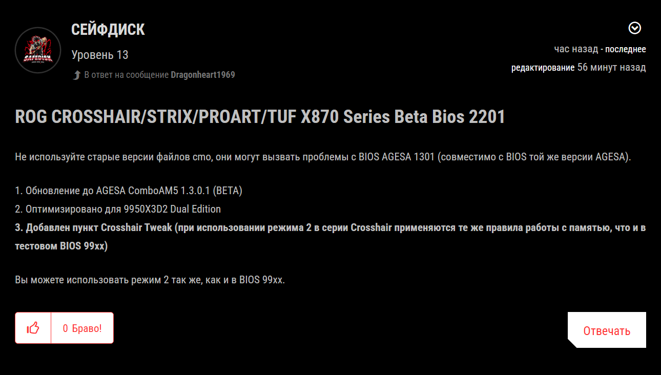 Снимок экрана.png