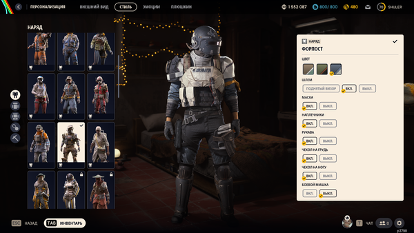 Arc Raiders Screenshot 2026.04.09 - 10.47.09.09.png