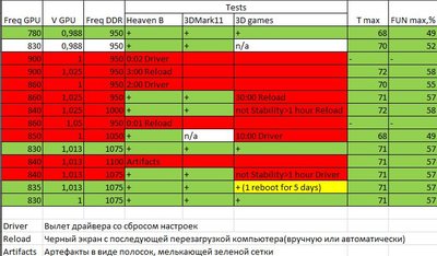 Снимок.JPG