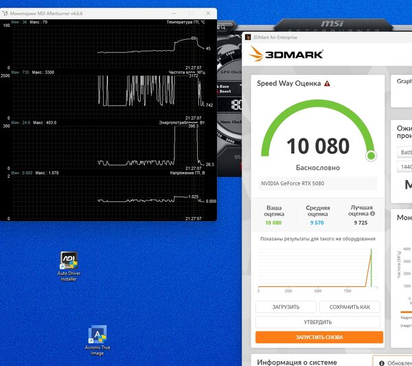 Без имени.jpg