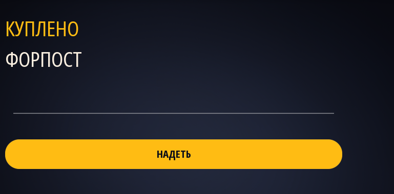 Снимок экрана 2026-04-09 193755.png