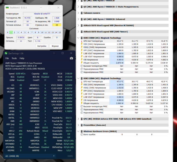Снимок экрана 2026-04-11 150806.png