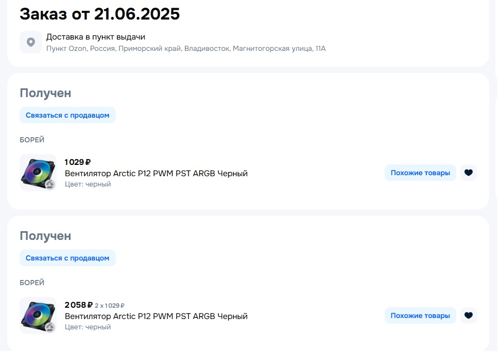 Без имени.jpg