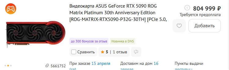 Без имени.jpg