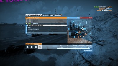 bf3_2013_08_13_01_39_04_985.jpg