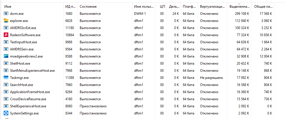 Снимок экрана 2026-04-13 005143.png