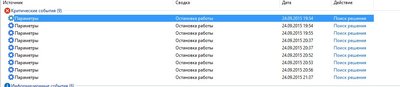 ошибка.JPG