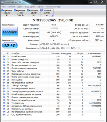 Seagate 250Gb SMART 03.05.2015.png