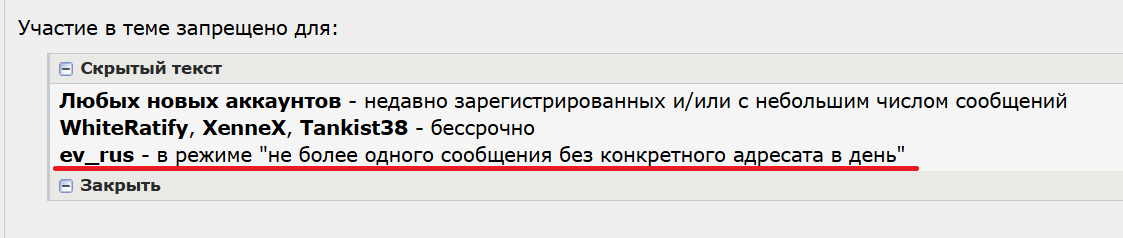 Снимок экрана 2026-04-14 123650.png