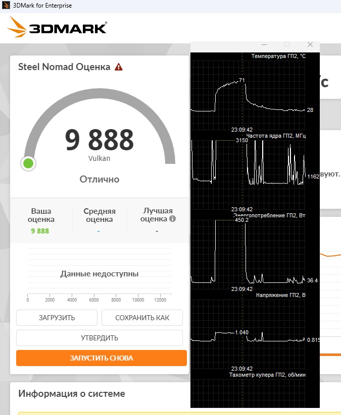 Без имени.jpg