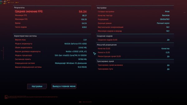 94.34full max.юю.jpg