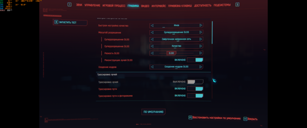 Снимок экрана (37).png