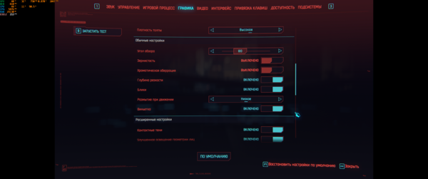 Снимок экрана (38).png