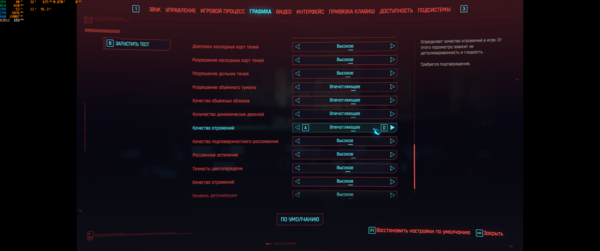 Снимок экрана (39).png