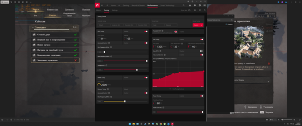 Снимок экрана (250).png