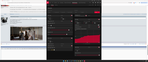 Снимок экрана (252).png