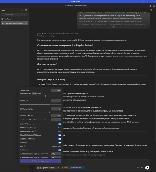 Снимок экрана 2026-04-19 211258.png