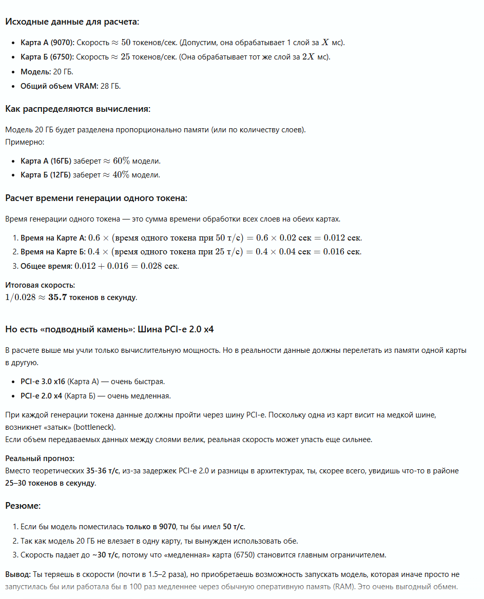 Снимок экрана 2026-04-20 004844.png