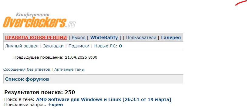 Снимок экрана 2026-04-21 134633.jpeg