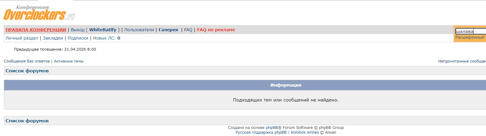 Снимок экрана 2026-04-21 135048.jpeg