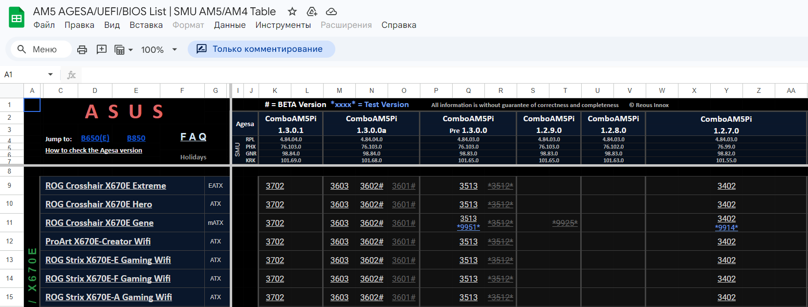 Снимок экрана 2026-04-21 153324.png