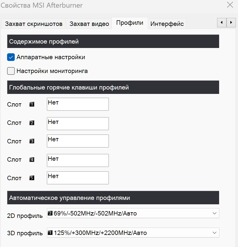 Снимок экрана 2026-04-21 182142.png