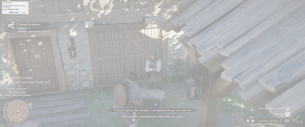 Снимок экрана (259).png