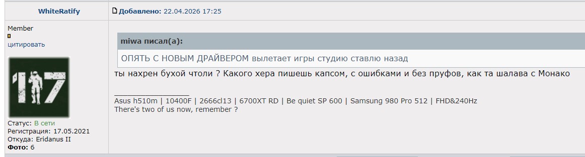 Снимок экрана 2026-04-22 174559.jpeg