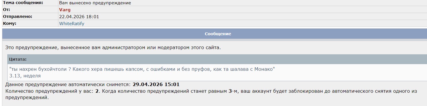 Снимок экрана 2026-04-22 180501.jpeg