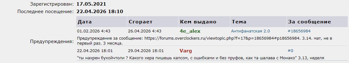 Снимок экрана 2026-04-22 181053.jpeg