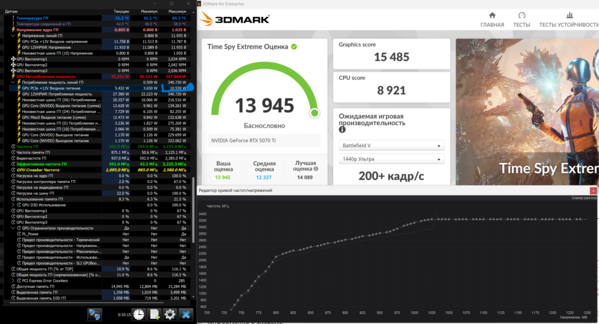 Снимок экрана 2026-04-22 053247.png