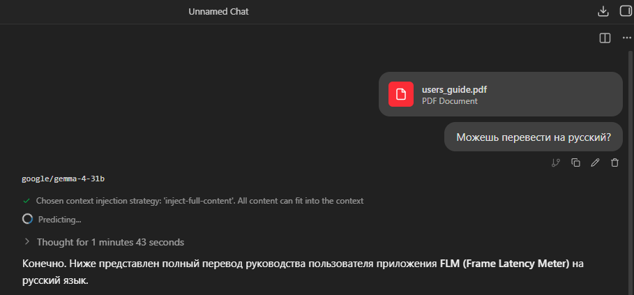 Снимок экрана 2026-04-22 231441.png