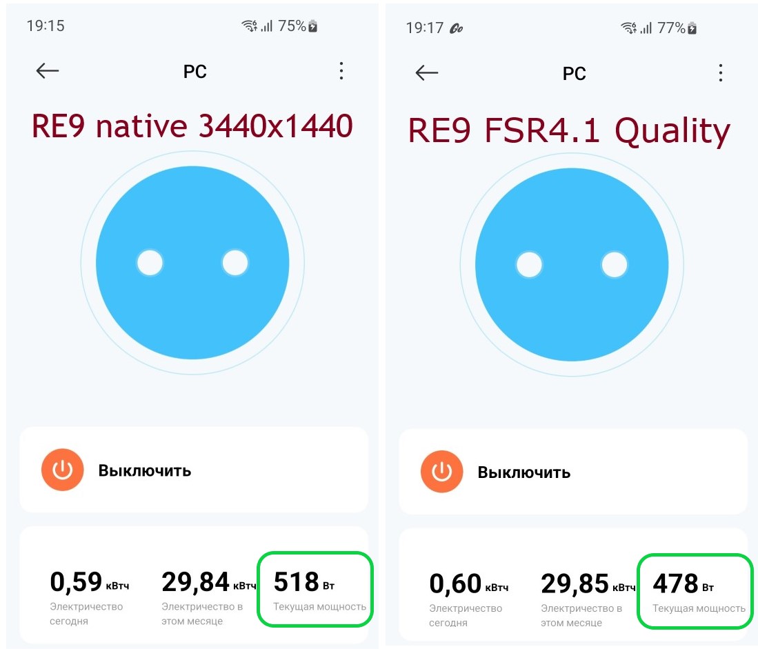 Screenshot_20260423_191747_Xiaomi Home.jpg