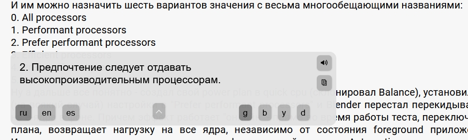 Буфер обмена_04-24-2026_01.jpg