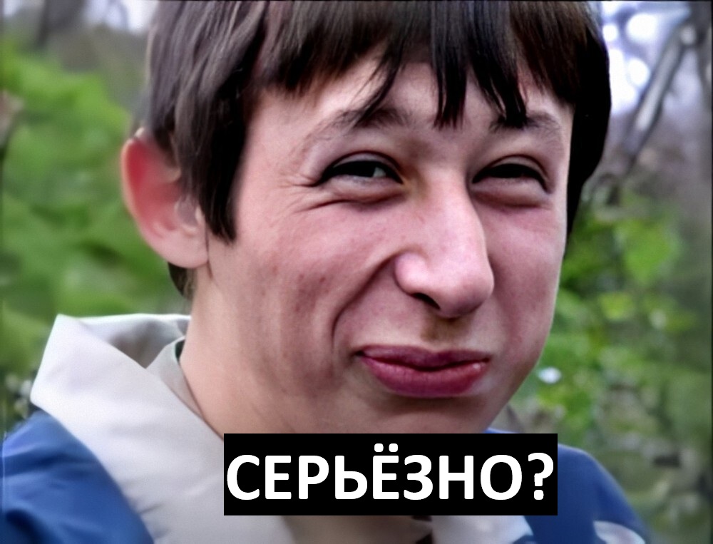 seriously.jpeg