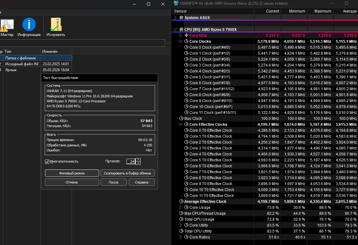 Снимок экрана 2026-04-27 001604.png
