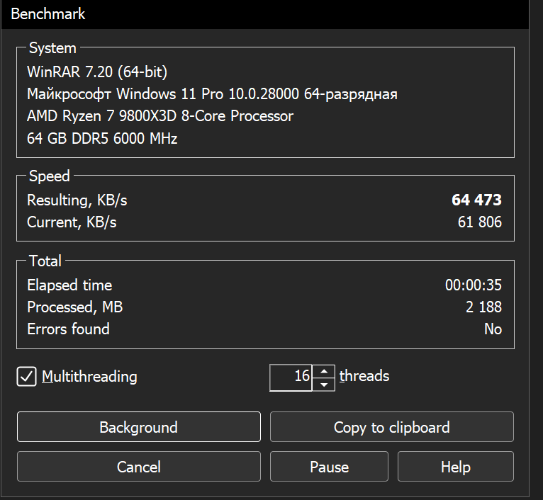 Снимок экрана 2026-04-27 143845.png